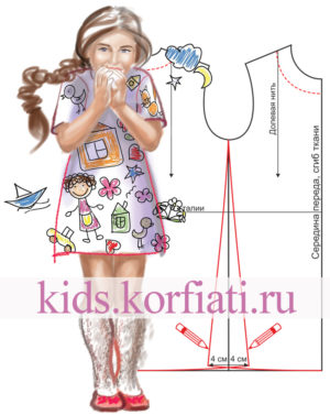 Выкройки Детской Одежды Купить В Интернет Магазине